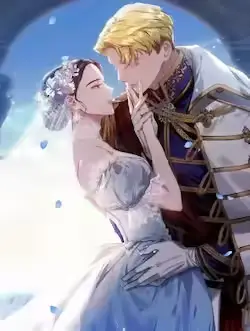《这个婚反正也要完蛋》封面